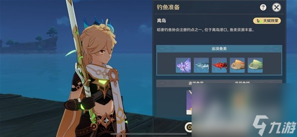 《原神》妖鬼狂言百物语成就完成攻略