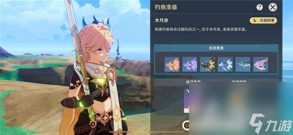 《原神》妖鬼狂言百物语成就完成攻略
