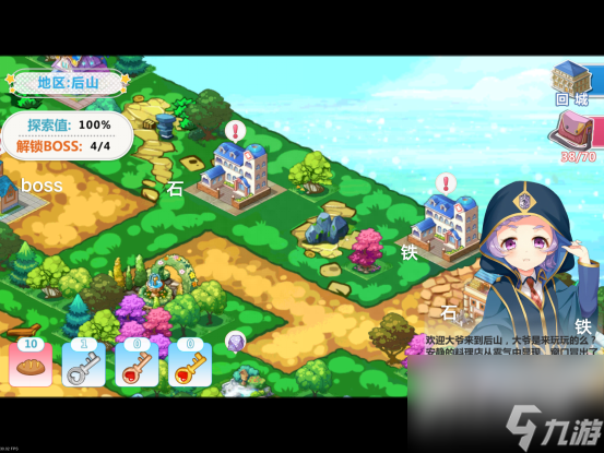 魔法学园魔法石怎么获取 材料速刷攻略 详细介绍