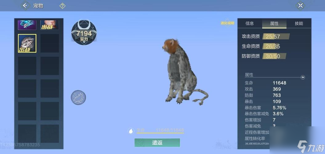 《妄想山海》游戏中孟极合出翅膀方法（15个段落详解如何让孟极在《妄想山海》游戏中合出翅