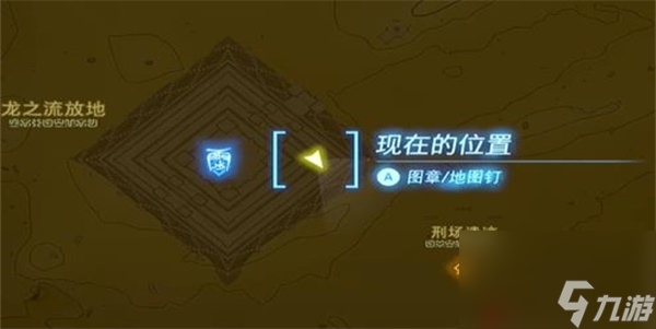 塞尔达传说王国之泪伊拉萨库神庙攻略