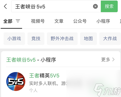 王者精英5v5兌換碼2023