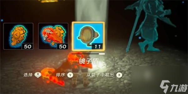塞尔达传说王国之泪嘎阿喜萨萨神庙进入方法