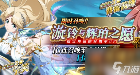 《梦幻模拟战》漩铃与辉珀之愿活动玩法攻略分享