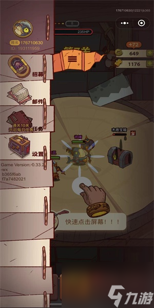 咸鱼之王兑换码大全
