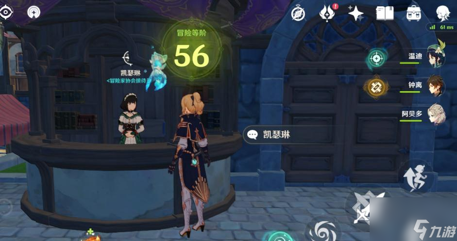 原神甘雨武器伤害对比是什么