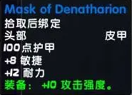 魔兽世界乌龟服新月林地副本任务奖励怎么做