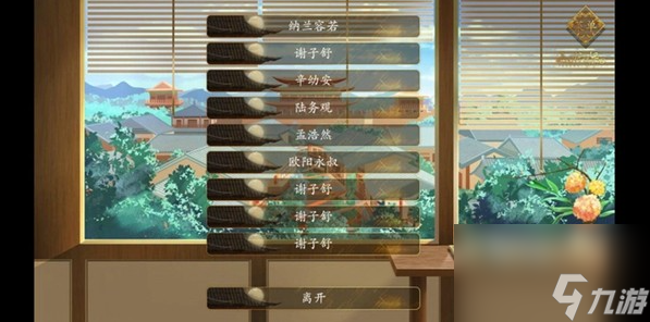《宫斗这件小事》位分表介绍