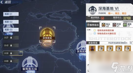 幻塔防具获取途径有哪些