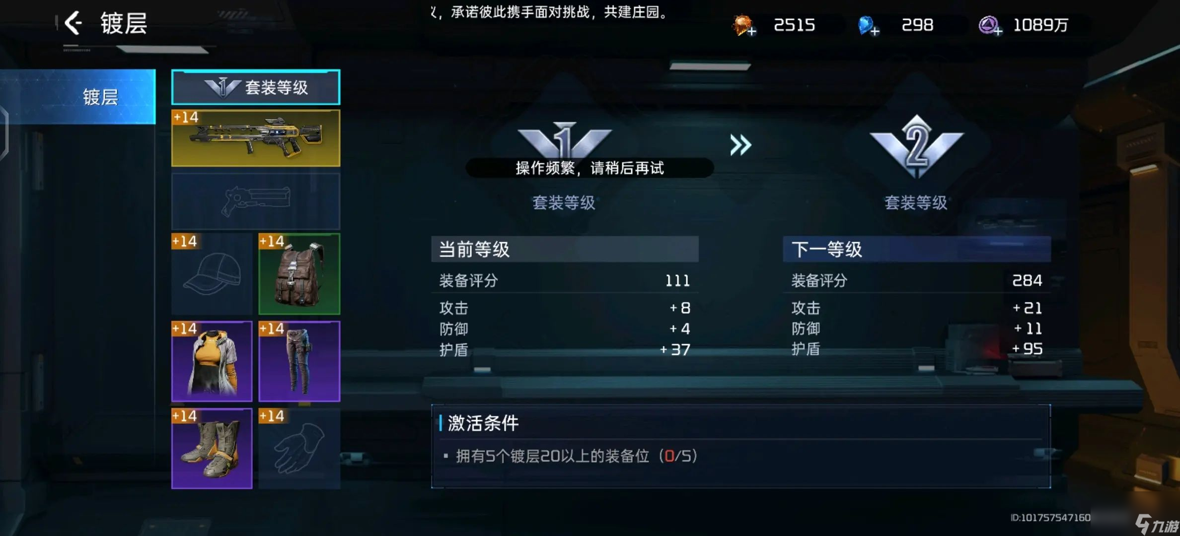 星球重启零氪怎么玩 星球重启萌新入坑指南