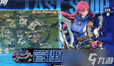 <a id='link_pop' class='keyword-tag' href='https://www.9game.cn/shengcunjihe/'>生存几何</a>快速升级发育攻略