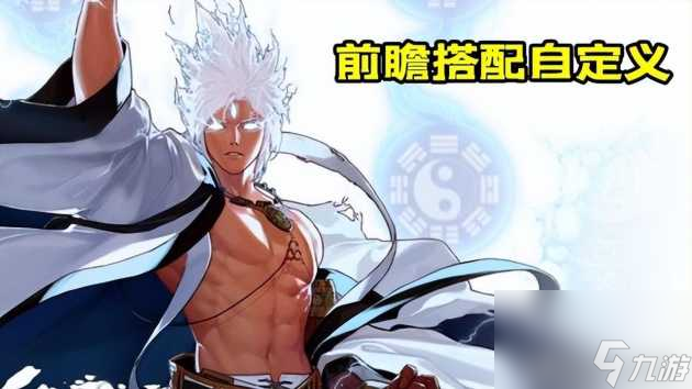 dnf105级阿修罗装备选择攻略-105级阿修罗装备搭配推荐「已分享」