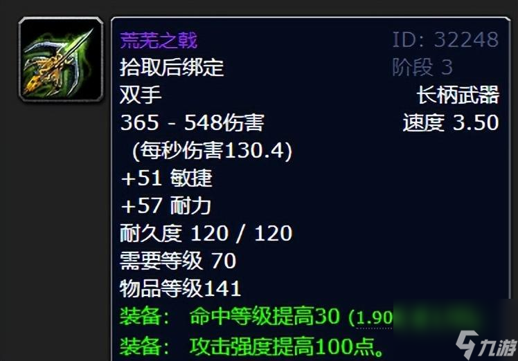 魔兽世界武器大盘点（玩家必存武器有什么）「必看」