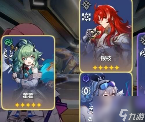 崩坏星穹铁道霍霍技能是什么-崩坏星穹铁道霍霍技能