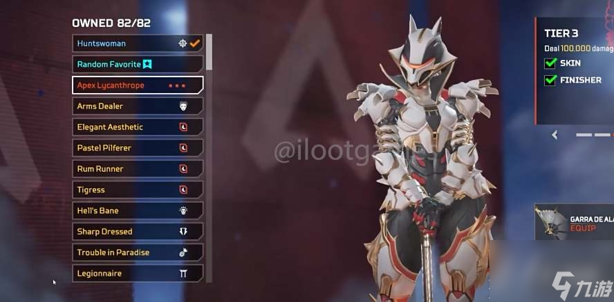 《Apex英雄》罗芭威望级皮肤获得方法