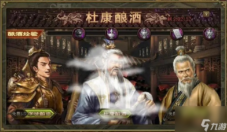 攻城掠地中一箱佳酿是什么？