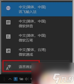电脑原神打字打不了中文 原神PC端无法输入中文怎么办