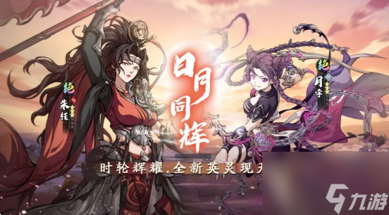天地劫幽城再临瑶姬魂石怎么搭配-瑶姬魂石搭配攻略