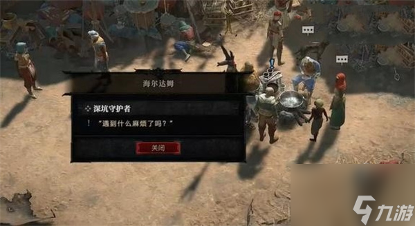 暗黑破坏神4解决焦油坑的敌人方法