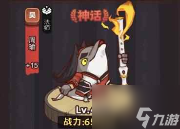 《咸鱼之王》俱乐部贾诩怎么打 疯狂贾诩阵容搭配