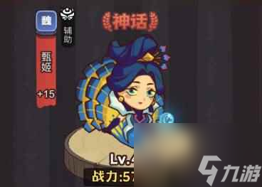 《咸鱼之王》俱乐部贾诩怎么打 疯狂贾诩阵容搭配