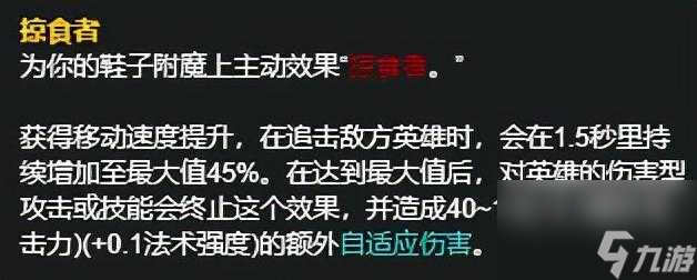 lol泰隆怎么連招？打野泰隆詳細玩法教學「科普」