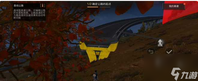 明日之后第三季怎么建造-第三季建造步骤介绍【多图】
