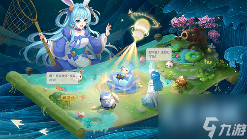这款新游究竟好不好玩 长安幻想是什么类型的游戏