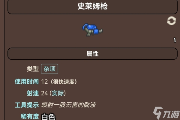 泰拉瑞亚小玩具一览