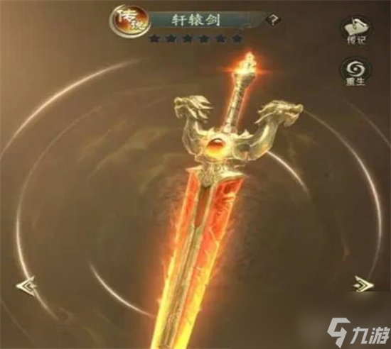 《山海经幻想录》神器选择什么 神器搭配推荐