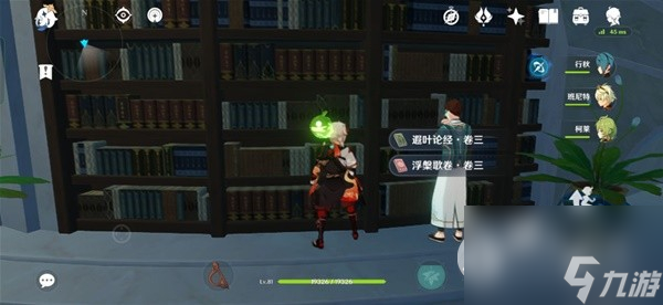 原神尘世巡游第三辑成就达成方法