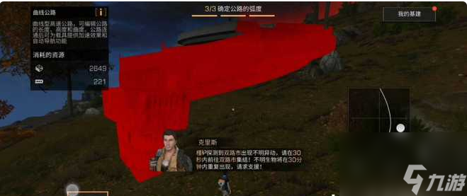 明日之后第三季建造攻略