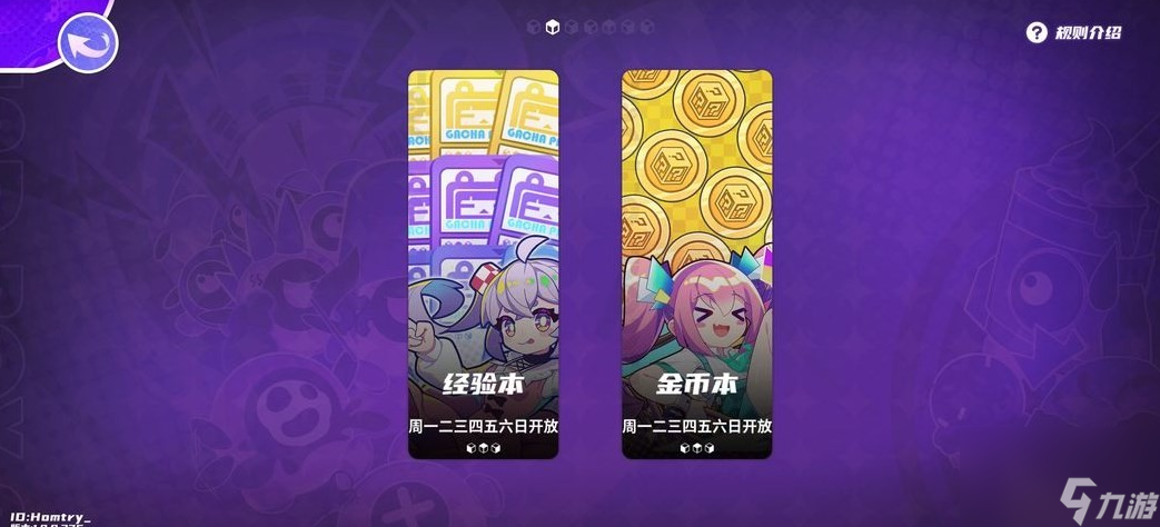 盲盒派对新手怎么玩,盲盒派对新手入坑攻略