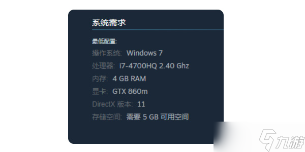 星之海配置要求