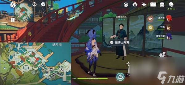 原神尘世巡游第一辑成就达成攻略