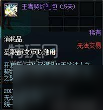 dnf九周年活动详情-九周年活动玩法及奖励介绍「每日一条」
