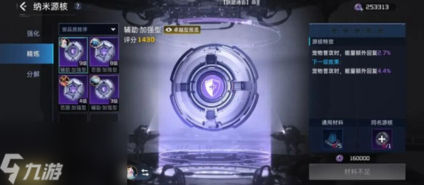 星球重启新手怎么开荒