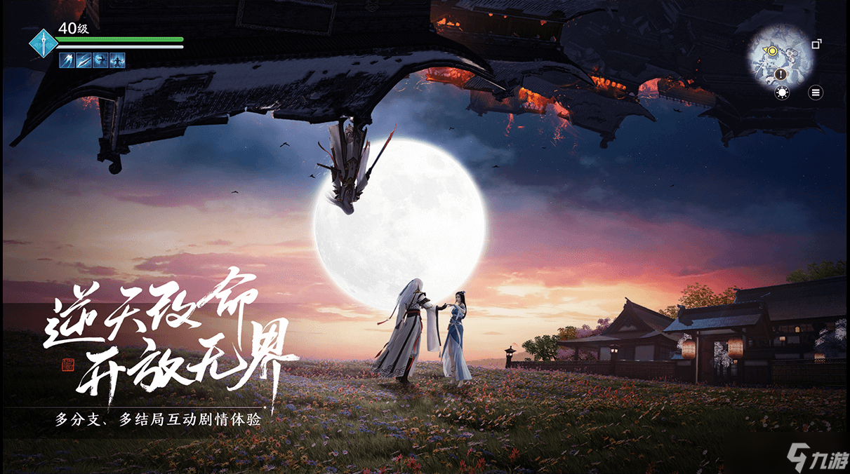 <a id='link_pop' class='keyword-tag' href='https://www.9game.cn/tymyd/'>天涯明月刀手游</a>鲥鱼在哪钓