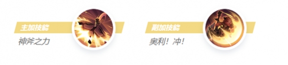 決勝巔峰奧利角色怎么樣-奧利角色介紹一覽