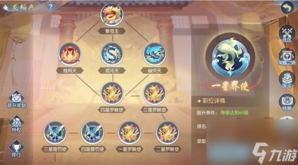 破穹战区 顶峰相见《浮生为卿歌》全新内容火热来袭