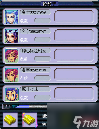 梦幻西游历劫月光草3星通关攻略