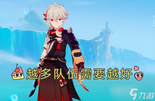 【原神】如何练成一个“愉快号”？路给您指好了车门焊死！！