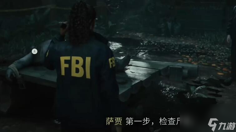 心灵杀手2回归1邀请藏匿物位置在哪