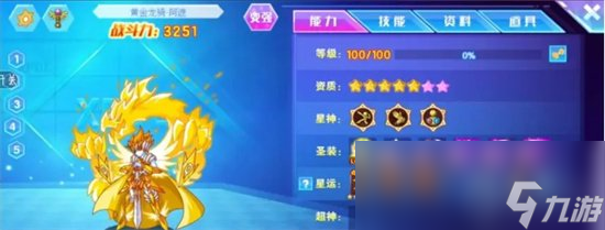 《西普大陆》战具在哪买 部分战具获取途径分享