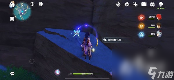 《原神》妖鬼狂言百物语成就完成攻略