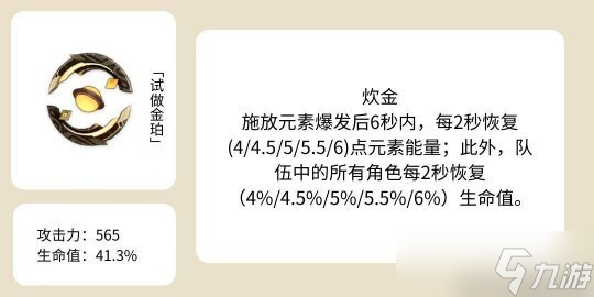 【原神】锻造武器推荐（时至枫丹）