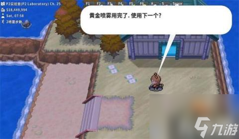 Pokemmo萬圣節(jié)合眾鬼火是什么（萬圣節(jié)合眾全鬼火位置大全）