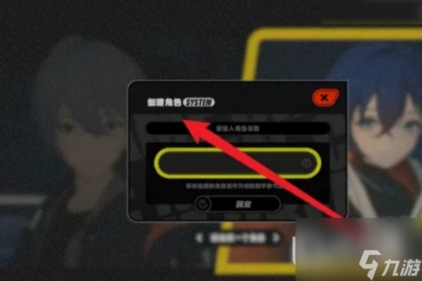 绝区零剧情跳过攻略