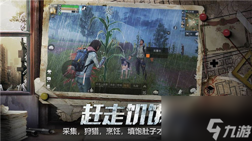 新模式特点讲解 明日之后火力对决模式怎么玩