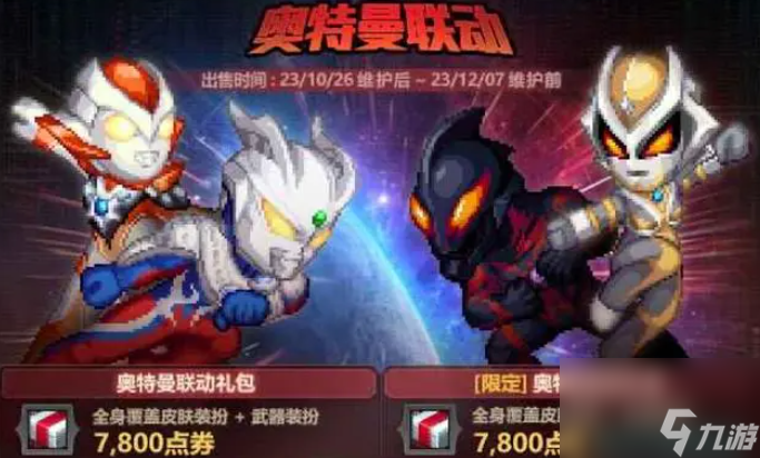 dnf战令性价比分析